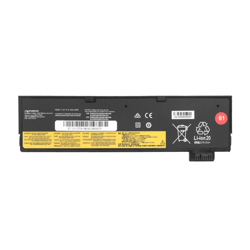 Bateria do Lenovo ThinkPad T570 (2140mAh)